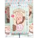 HANAKA Callus Removal Foot Pack