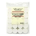 MUJI Face Lotion Compressed Sheet Mask 20pcs