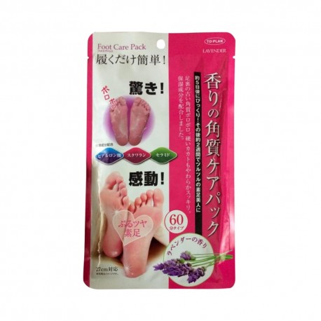 TO PLAN FOOT CARE PACK LAVENDER