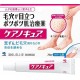 Kobayashi Keano Cure Cream 20g