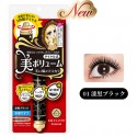 Kiss Me Heroine Make Volume Control Mascara - Black