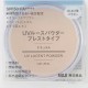 MUJI LOOSE POWDER NATURAL