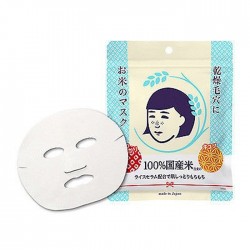 KEANA Rice Mask