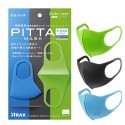 Pitta Face Mask Kids Cool Anti-Pollution