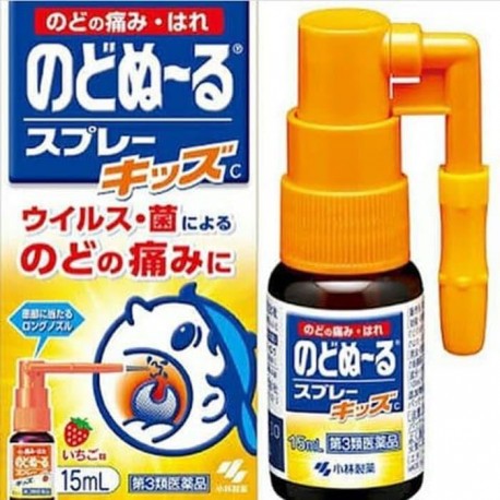 Kobayashi Nodonuru Sore Throat Spray for Kids 15ml (rasa strawberry)