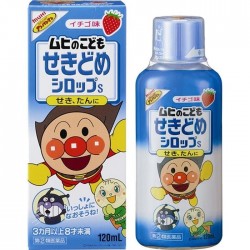 MUHI Anpanman Kids Syrup (biru)